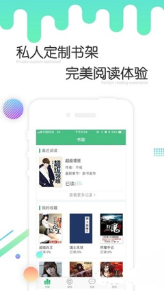 亚愽电竞APP